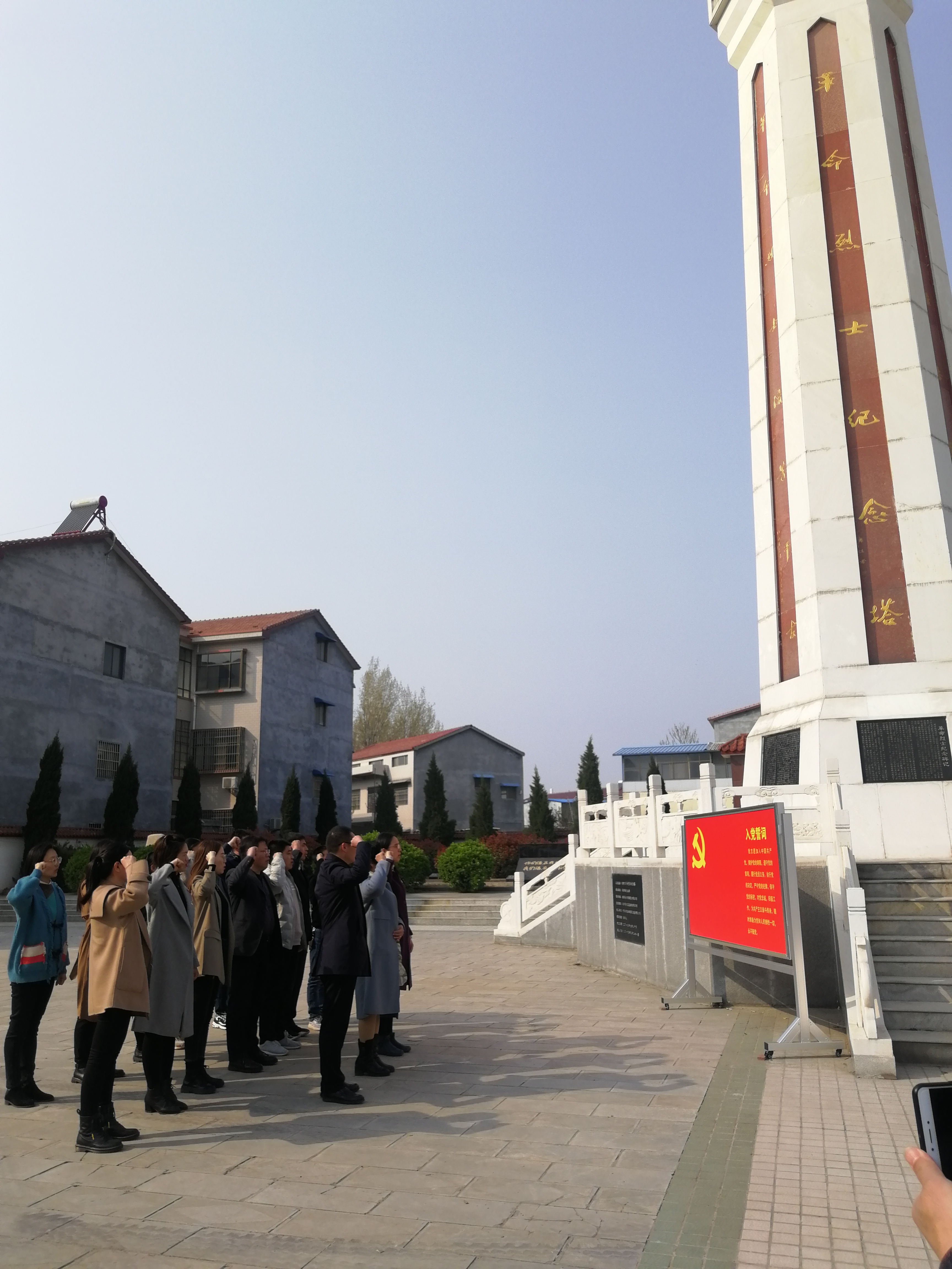 首页 学习动态 正文抵达延津县烈士陵园后,大家向肖思远烈士墓敬献